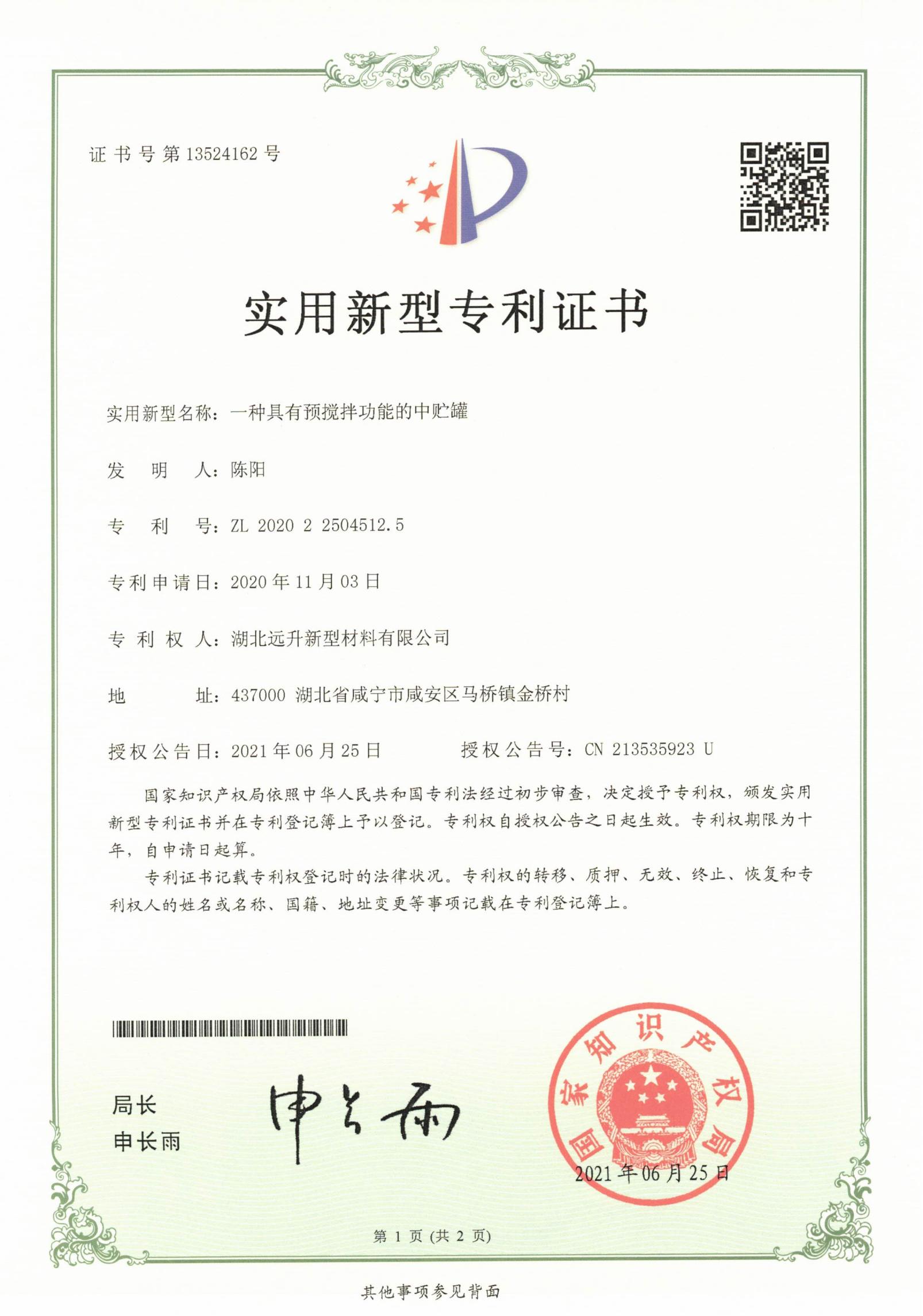 文件_000248_02.jpg