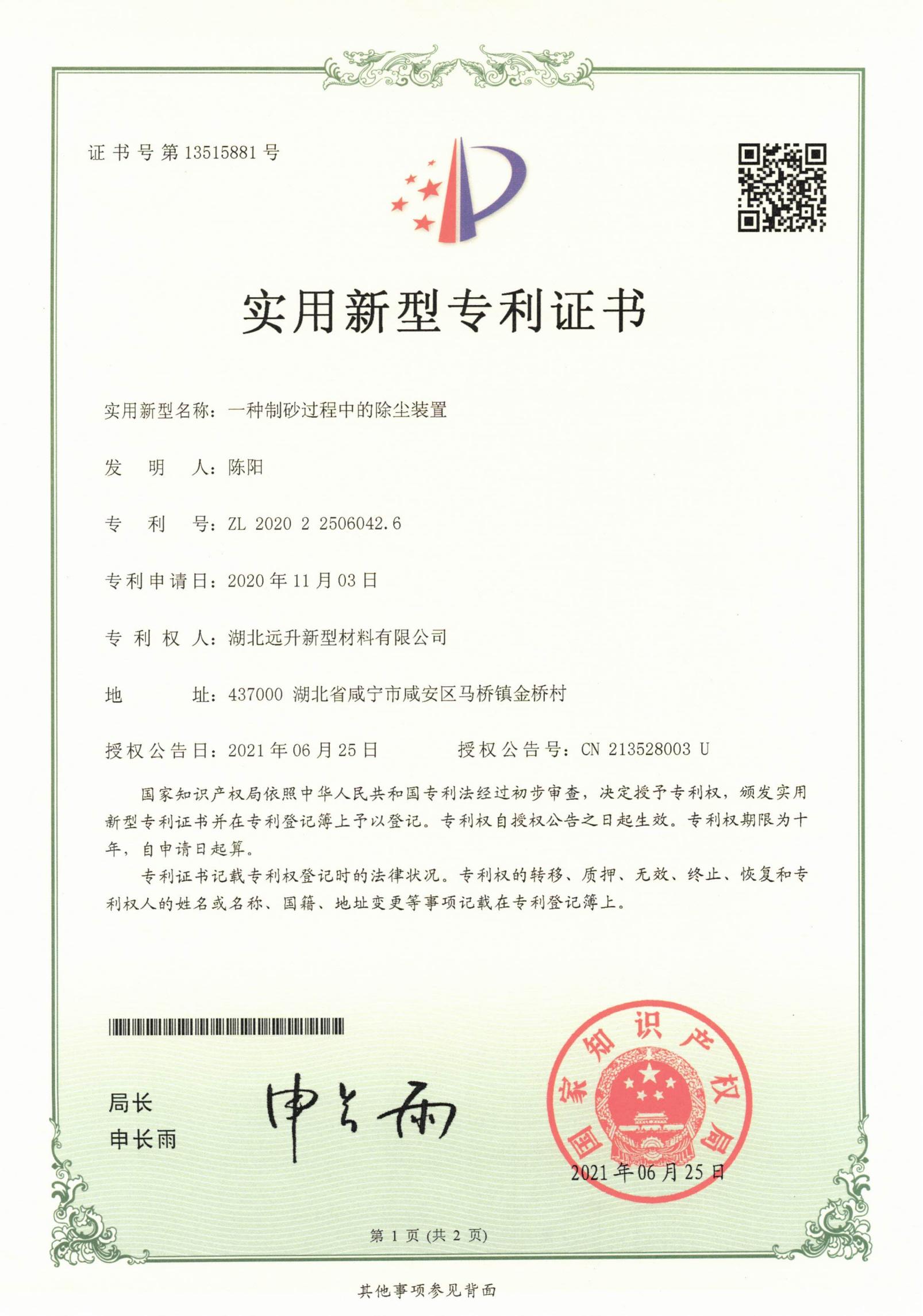 文件_000248_03.jpg