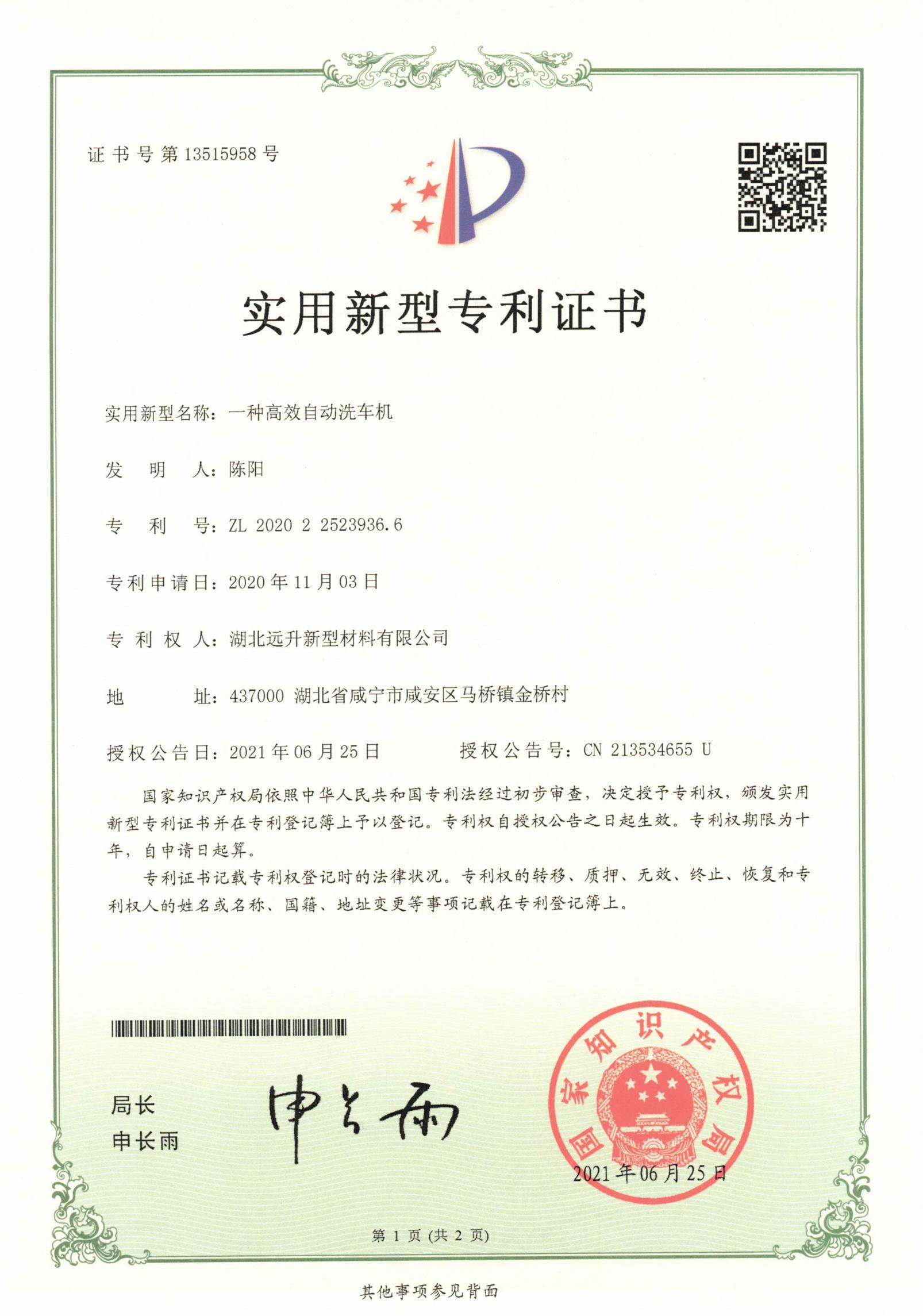 文件_000248_04.jpg