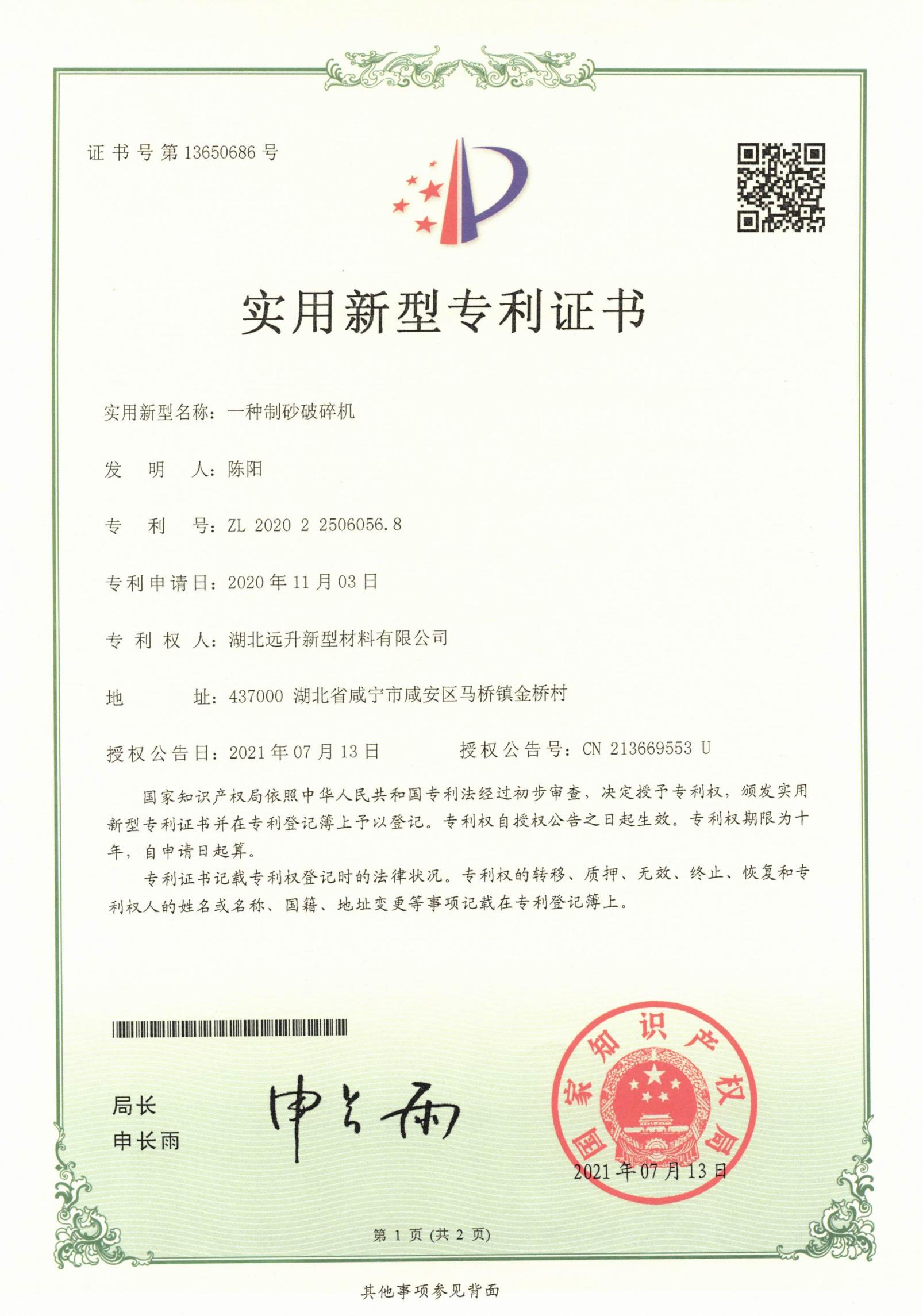 文件_000248_06.jpg